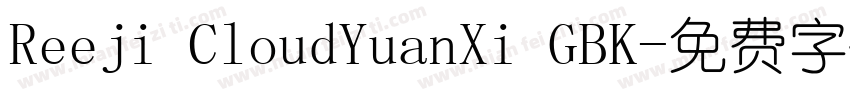Reeji CloudYuanXi GBK字体转换